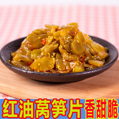 莴笋香辣口味脆咸下饭菜上海三林酱菜酱瓜系列七宝老街酱菜小酱园 - 图0