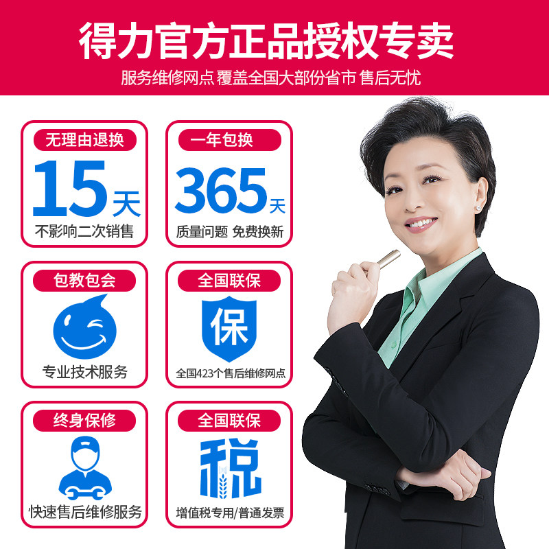 得力2019新款3925s c类用数钞钱机 得力天吉点钞机
