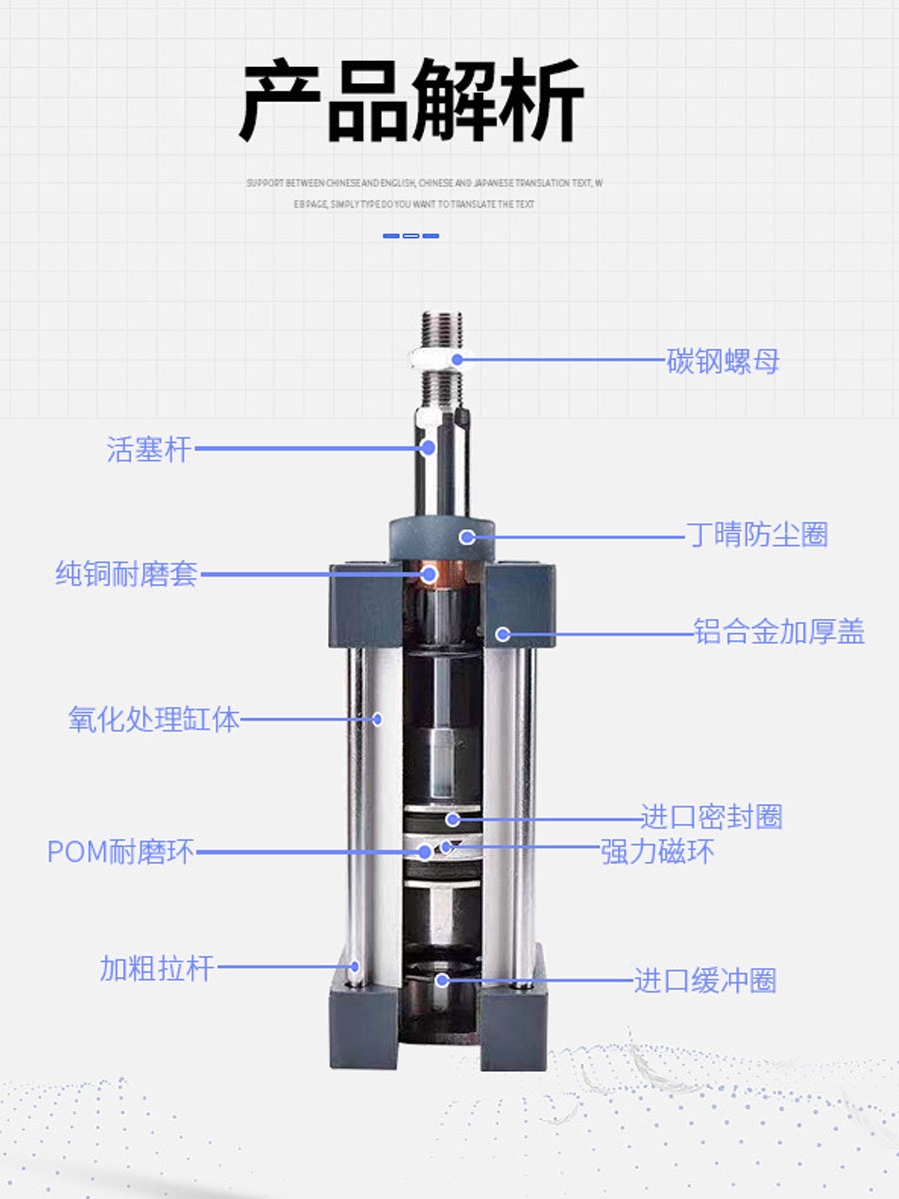 气动小型标准气缸长行程SC32/40/50/63-450-500-550-600-650-750S - 图2