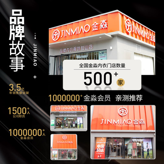 Jin Miao high-waist thin nylon belly-closing underwear