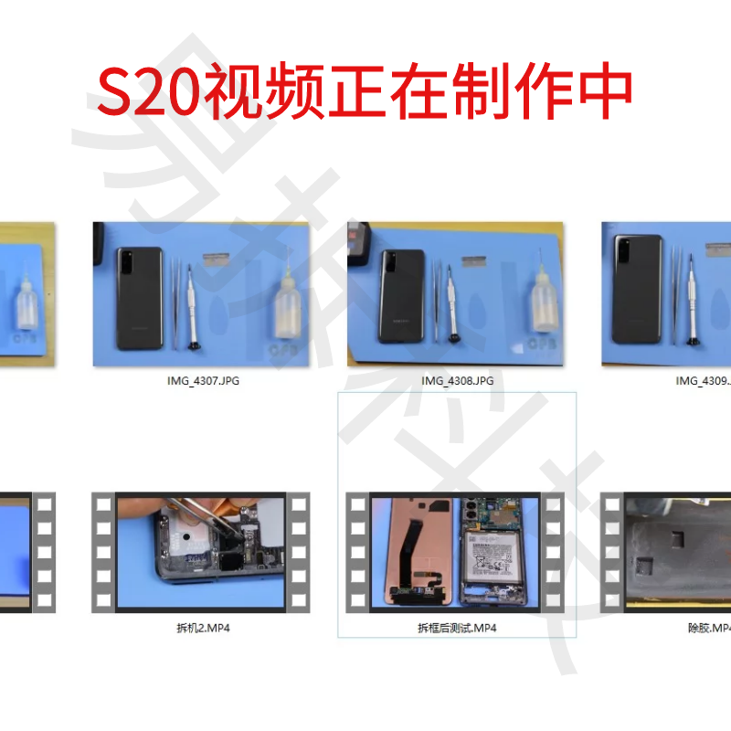 三星s9+ s105g外屏s10e+ note10s20 换原装外屏屏幕总成易拆科技 - 图0