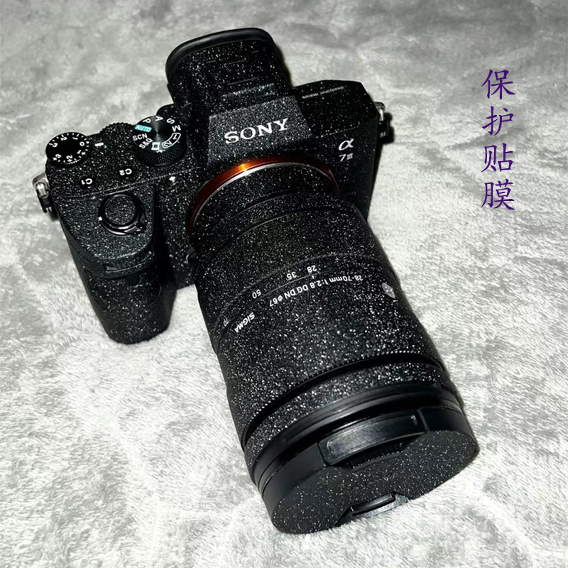 适用索尼相机贴纸A7RII A7S3保护贴膜A7R4 A7M2 S2 A1 FX3 A7C A9 - 图0