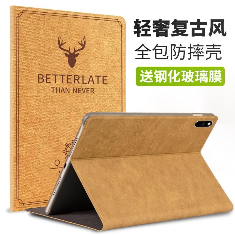 适用华为matese平板保护套padse壳matepadpro112024荣耀magicpad13英寸padmatepro11电脑matepaddbr一w10 - 图0