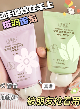 护手霜补水保湿滋润美嫩白肤防干裂燥改善暗黄烟酰胺持久留香男女