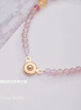 Timee恬觅 似锦 天然草莓晶紫黄水晶淡水珍珠925银按扣手链手串