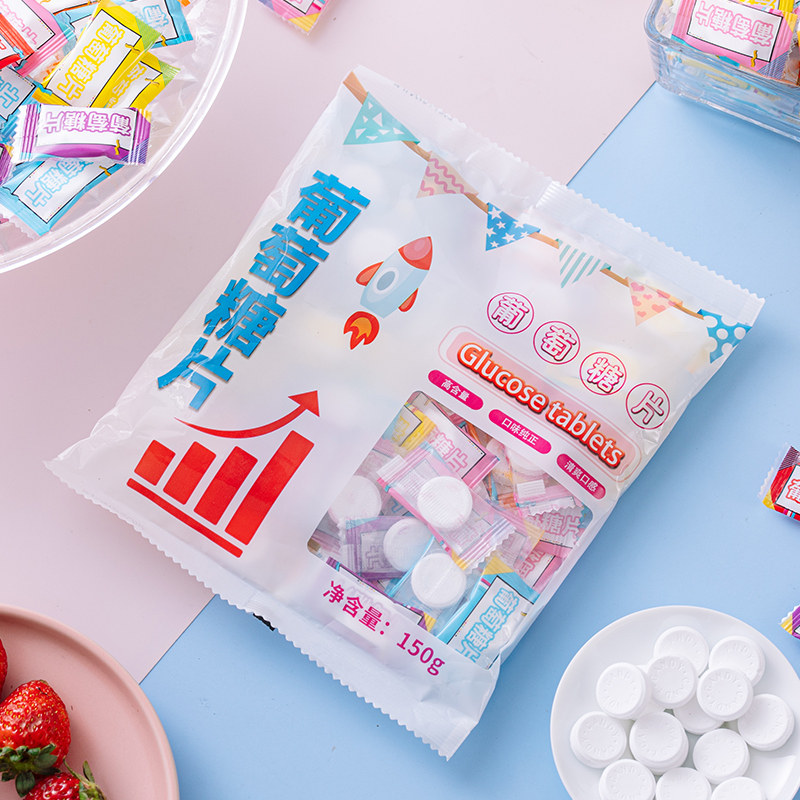 葡萄糖片低血糖可以吃小头晕升糖果 刘一点糖果