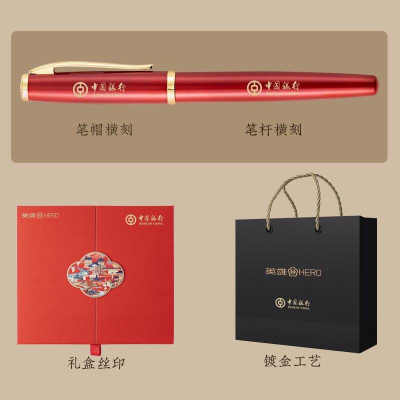 【新年礼物】HERO英雄宋朝梦华录钢笔笔记本礼盒本子墨水国风签字笔男女士高档商务办公送员工领导礼物定制