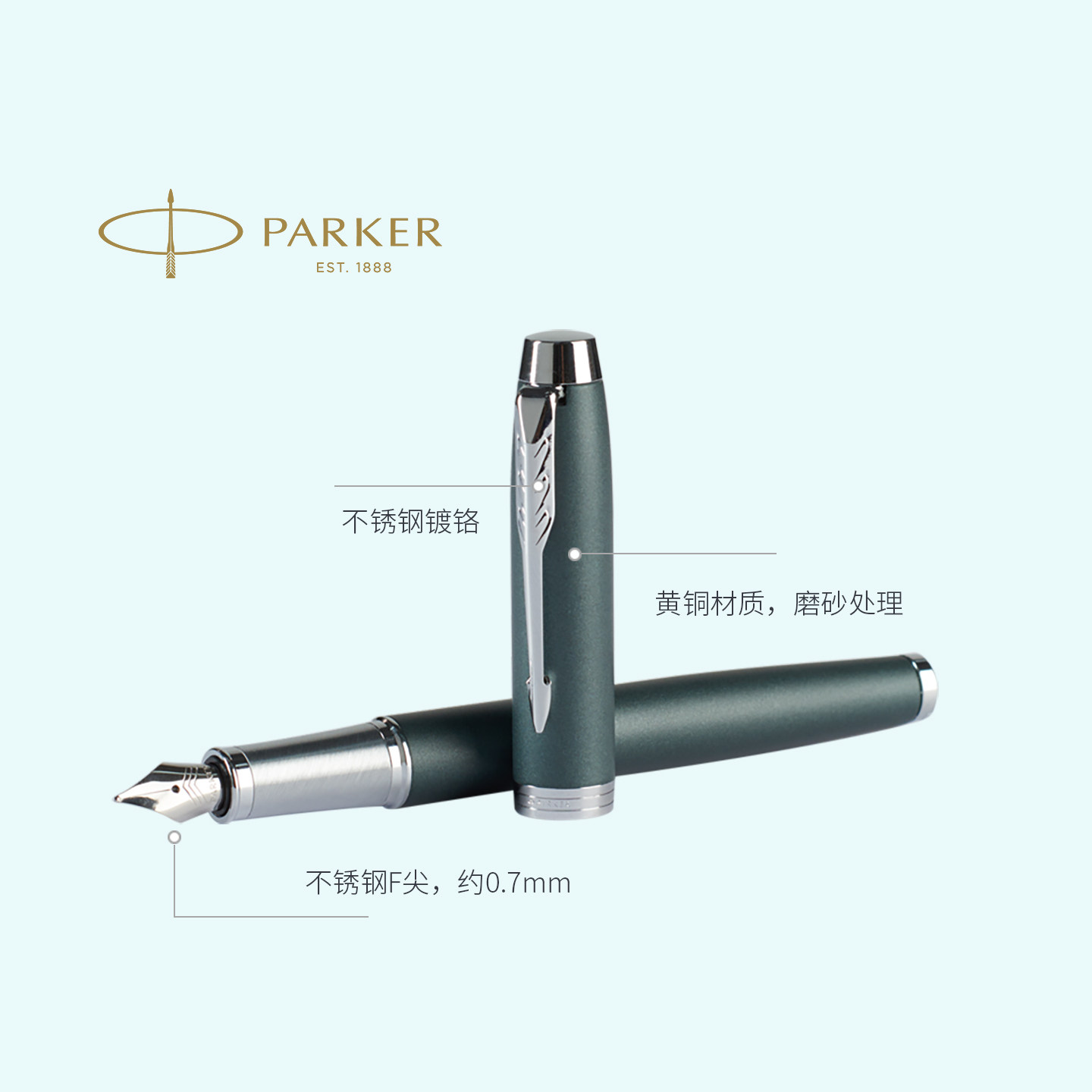 【节日礼物】PARKER/派克钢笔官方旗舰杭州礼盒IM墨水笔男女士办公练字商务精致送人礼物领导高档签字笔