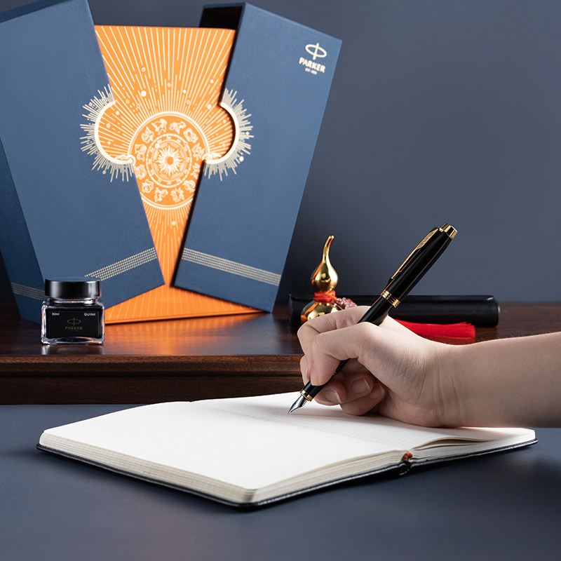 【圣诞礼物】PARKER/派克钢笔官方旗舰行运礼盒套装IM墨水笔男士商务高档女士签字笔送人送领导老师伴手礼品