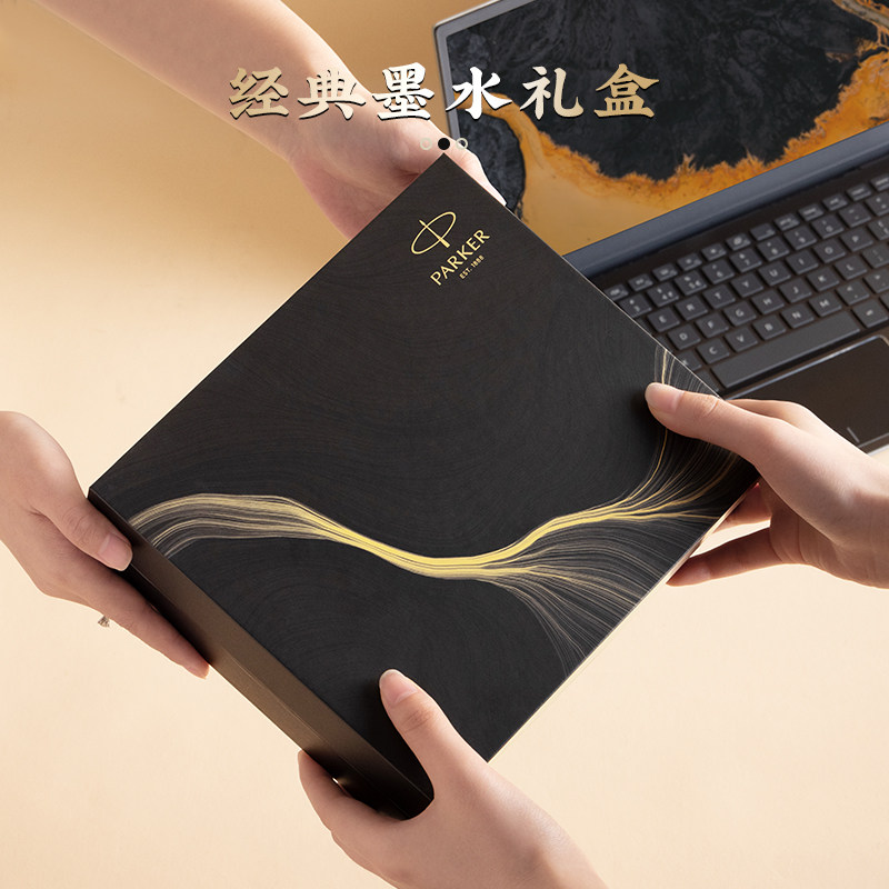【圣诞礼物】PARKER/派克钢笔官方旗舰威雅墨水笔男女士高档商务礼盒套装签字笔送人礼物领导老师年会伴手礼