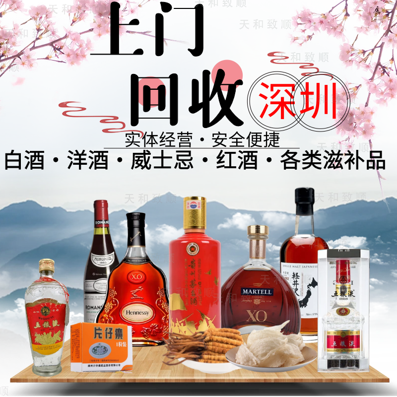 高丽参酒- Top 50件高丽参酒- 2023年8月更新- Taobao