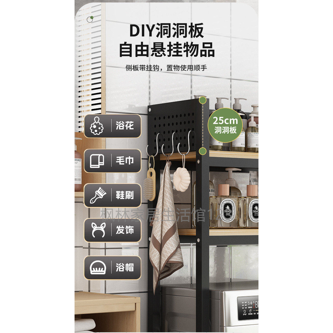 洗衣机上方置物架落地阳台可调节免打孔洗衣液滚筒波轮多层收纳架,淘宝优惠券,粉丝福利购,淘宝优惠卷