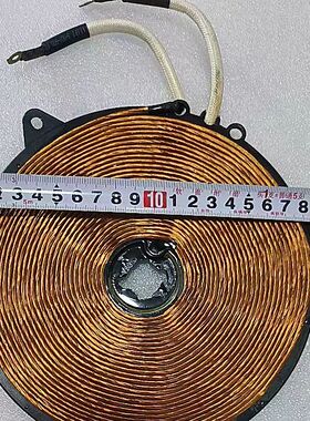 适用于格兰仕电磁炉16×16.5×19线圈盘发热盘（00186）