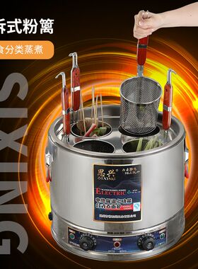 304不锈钢煮面炉商用大功率电煮粥饺子卤肉煲汤麻辣烫关东煮粉漏