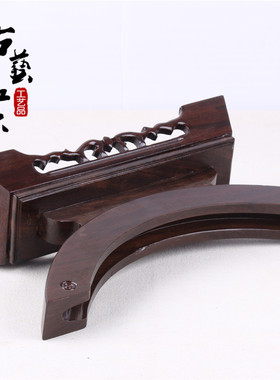 黑檀平安扣玉石架子摆件实木架瓷盘雕刻底座普洱茶工艺品红木托架
