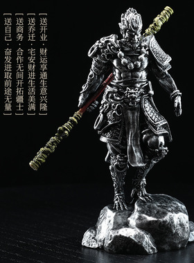 游戏黑神话悟空摆件 黄铜动漫模型孙悟空手办雕像车内造景摆件