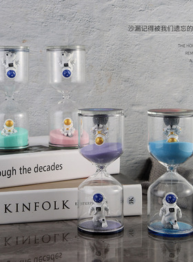 摆件高级感宇航员计时器流沙沙漏 创意玻璃时间创意小沙漏