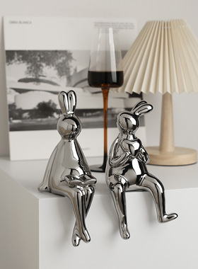 创意轻奢兔子摆件酒柜玄关办公室书房简约摆设乔迁新居装饰品