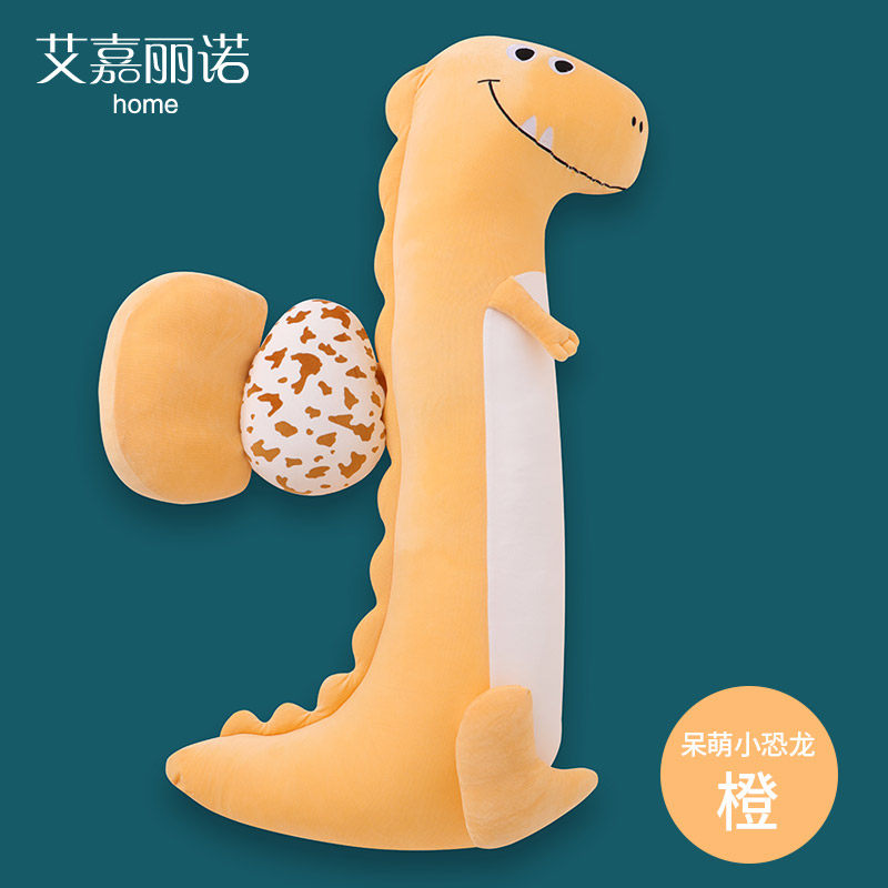 卡通爱护腰侧睡托腹侧卧抱孕妇枕头 艾嘉丽诺护腰枕