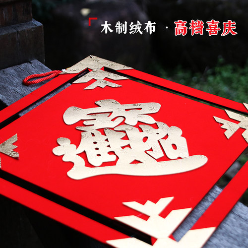 2026中国结挂件新年春节过装饰挂饰高档木制福字装饰用品乔迁布置 - 图1