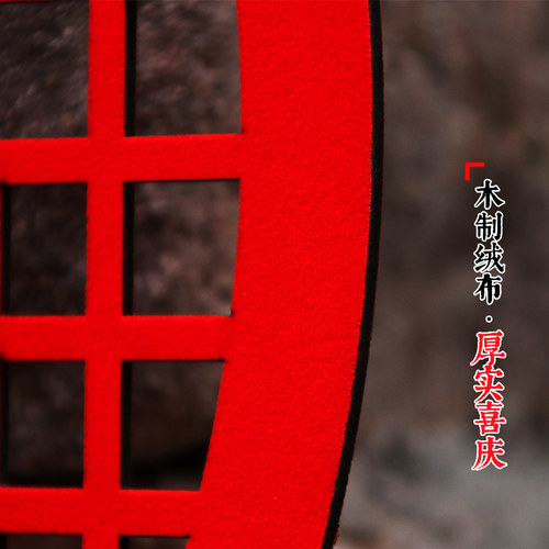 2026中国结挂件新年春节过装饰挂饰高档木制福字装饰用品乔迁布置 - 图2