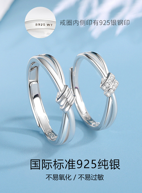 微汀千千结情侣戒指生日礼物