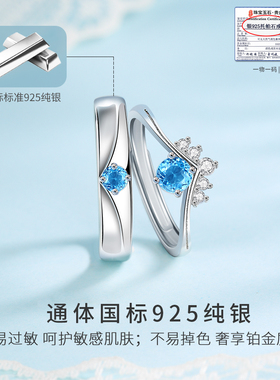 倾城之恋月光石情侣对戒纪念礼物