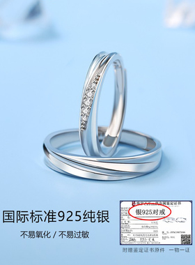 情侣戒指纯银一对刻字可调节ins