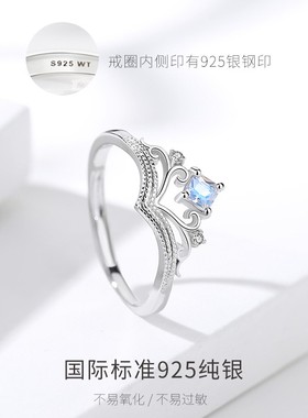 微汀公主天然月光石戒指生日礼物