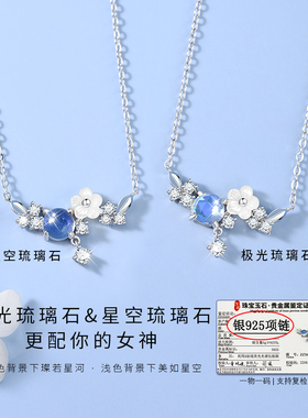 微汀花未央月光石纯银项链