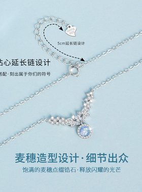 官方正品穗穗平安纯银月光石项链