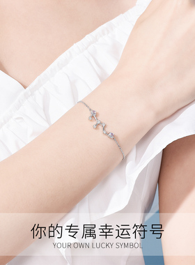 十二星座天然月光石纯银银手链