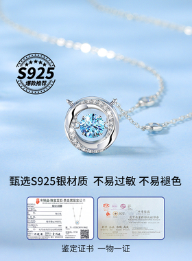微汀三秒心动纯银项链女生礼物