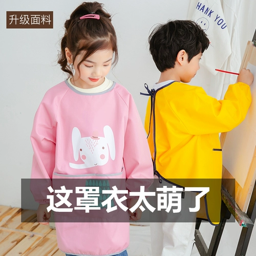 Детский слюнявчик, демисезонный фартук, юбка на девочку, нагрудник, водонепроницаемый лонгслив, художественная художественная роспись для детского сада для рисования, делается под заказ, с печатью вашего логотипа