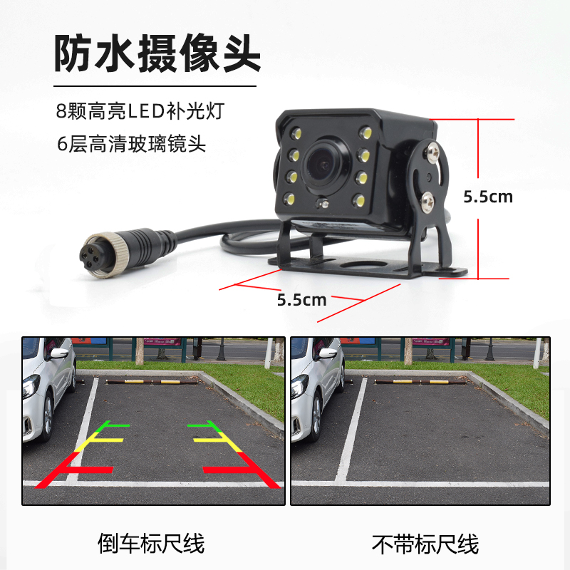 收割机四路监控高清夜视24V倒车影像车载显示屏9寸货车可视摄像头 - 图1