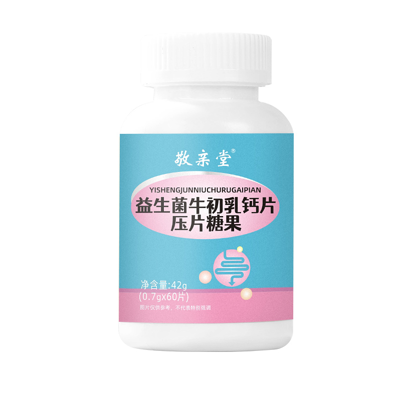 U敬亲堂益生菌牛初乳钙片儿童钙片长高中老年学生成人钙咀嚼片 - 图3