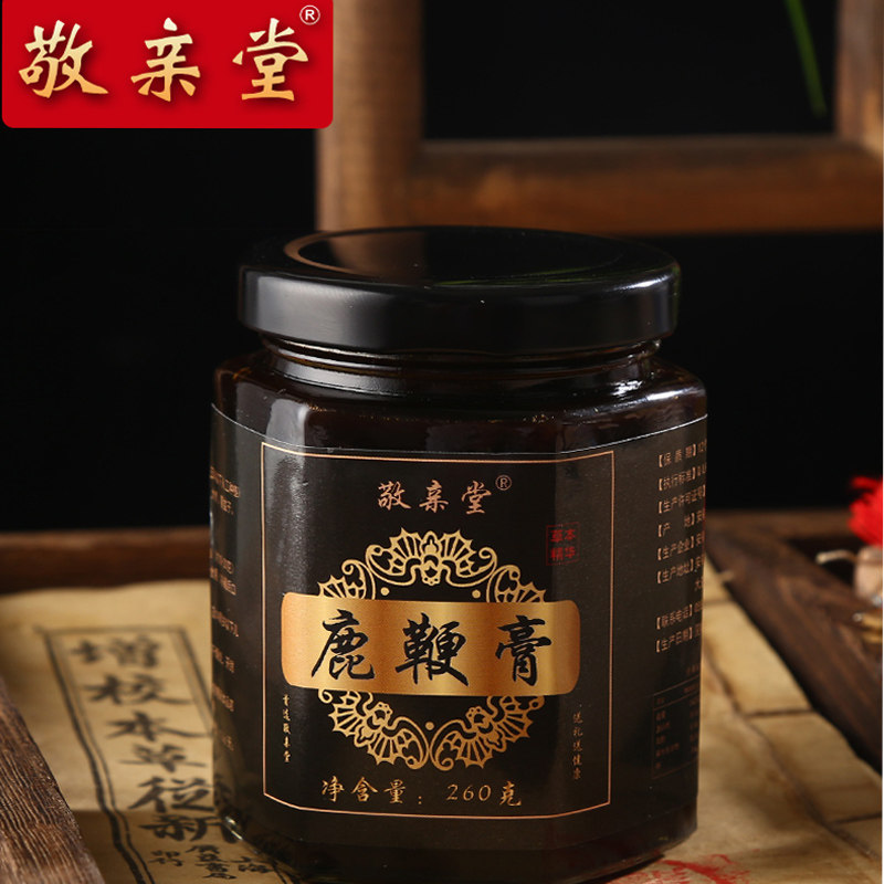 敬亲堂鹿鞭膏男用鹿鞭膏正品官网男用男性成年梅花鹿茸膏旗舰店