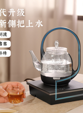 越一纯钛烧水壶煮茶器C31