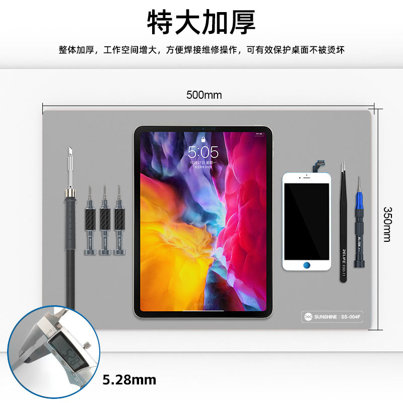 新讯SS-004F 特大维修台隔热垫 耐高温手机主板维修工作台隔热垫,淘宝优惠券,粉丝福利购,淘宝优惠卷