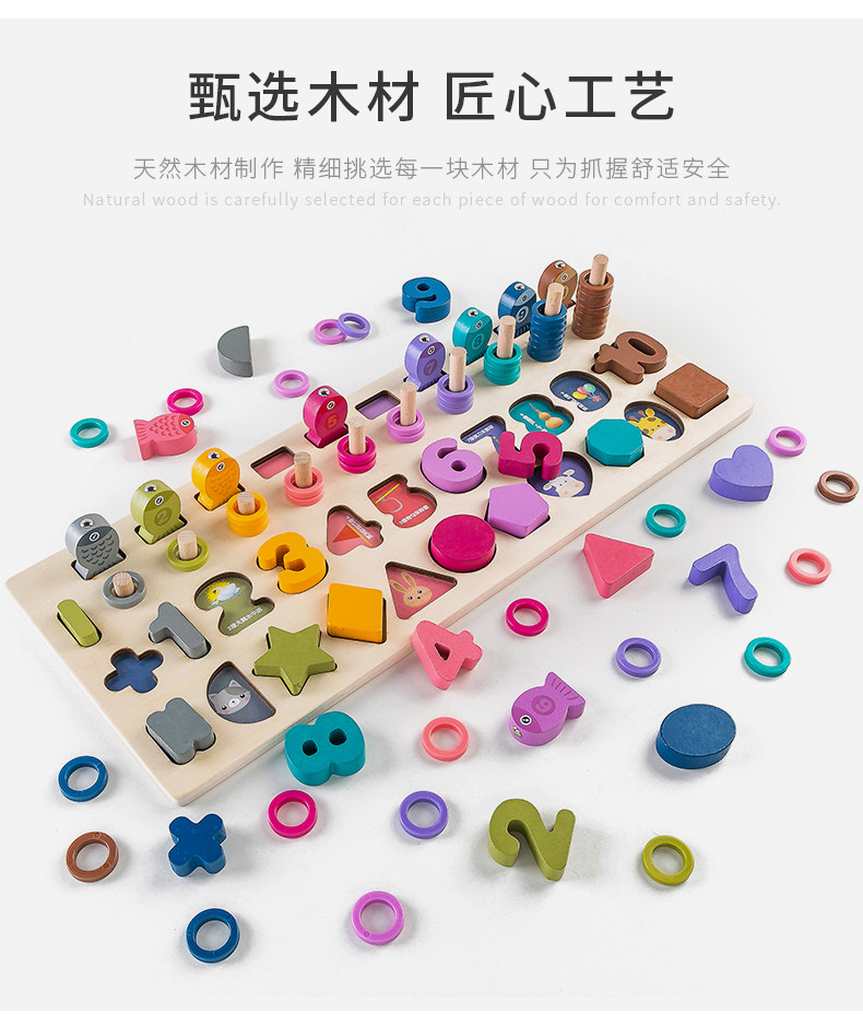 数字积木拼图1一2岁幼儿童玩具 芭贝熊拼图/拼板