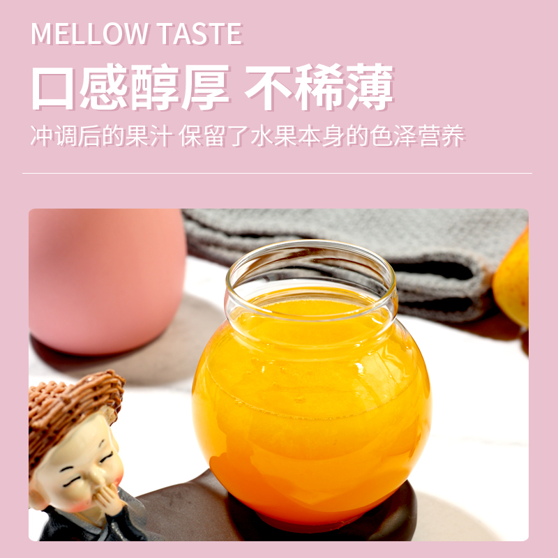 香园台农芒果酱1.2kg 杨枝甘露奶茶店专用水果茶浓缩果汁连锁商用 - 图0