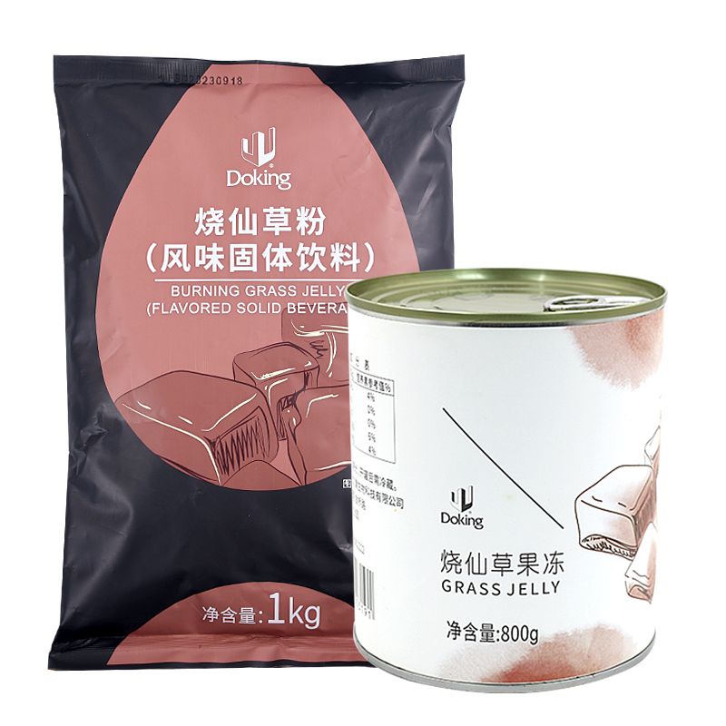 商用盾皇烧仙草粉1kg 珍珠奶茶店专用仙草冻烘焙龟苓膏黑凉粉原料 - 图3