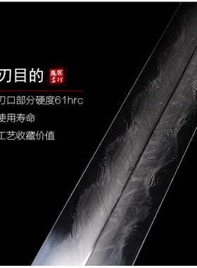 牡丹清剑胤字号鎏金银未开刃