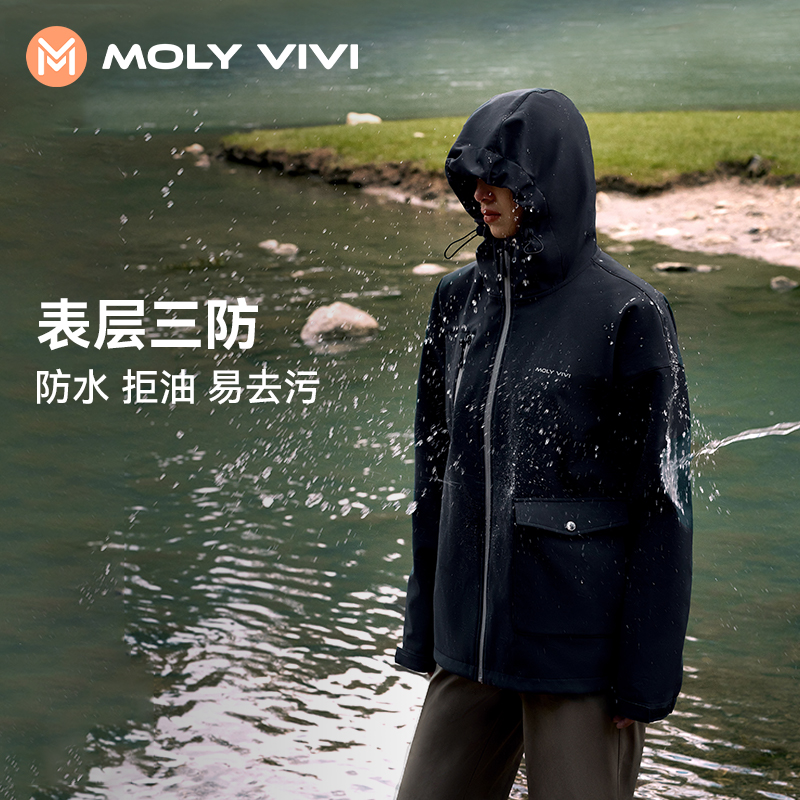 沈梦辰同款MOLYVIVI防风软壳夹克女春夏三合一外套户外防水登山服-图1