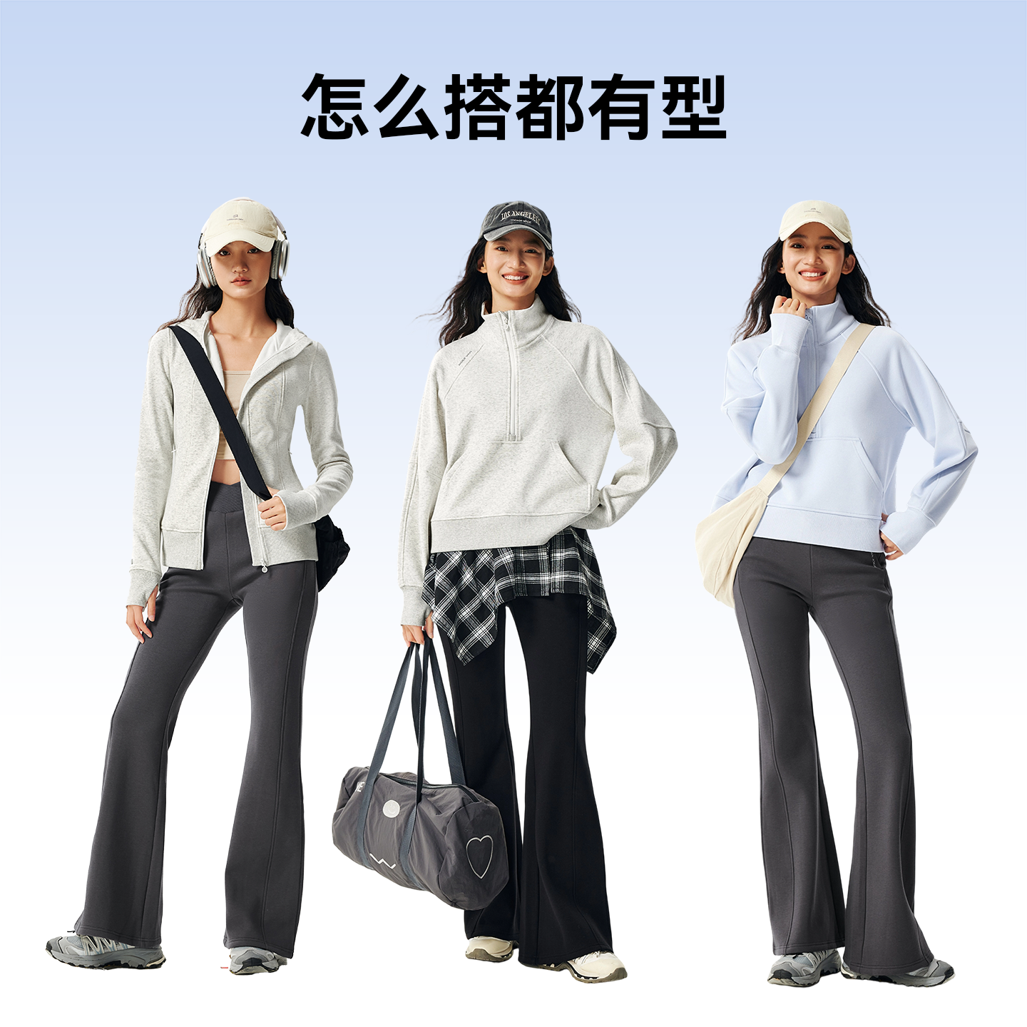 魔力薇薇喇叭卫裤女2025秋冬新款高弹加绒抓绒裤保暖显瘦休闲长裤,淘宝优惠券,粉丝福利购,淘宝优惠卷