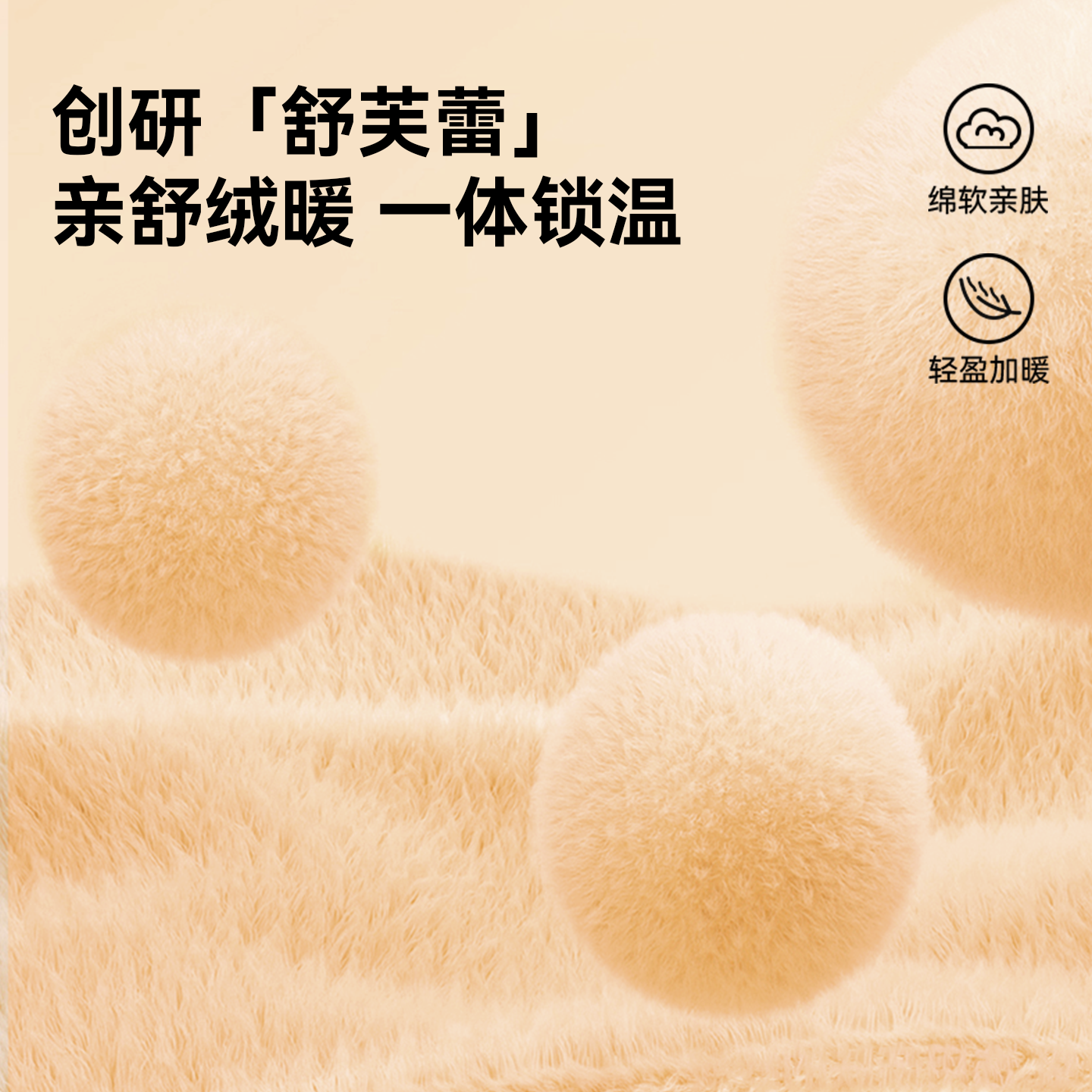 魔力薇薇喇叭卫裤女2025秋冬新款高弹加绒抓绒裤保暖显瘦休闲长裤,淘宝优惠券,粉丝福利购,淘宝优惠卷