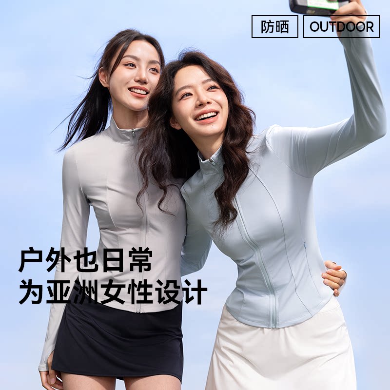 【魔力薇薇】水柔人鱼侧影防晒衣