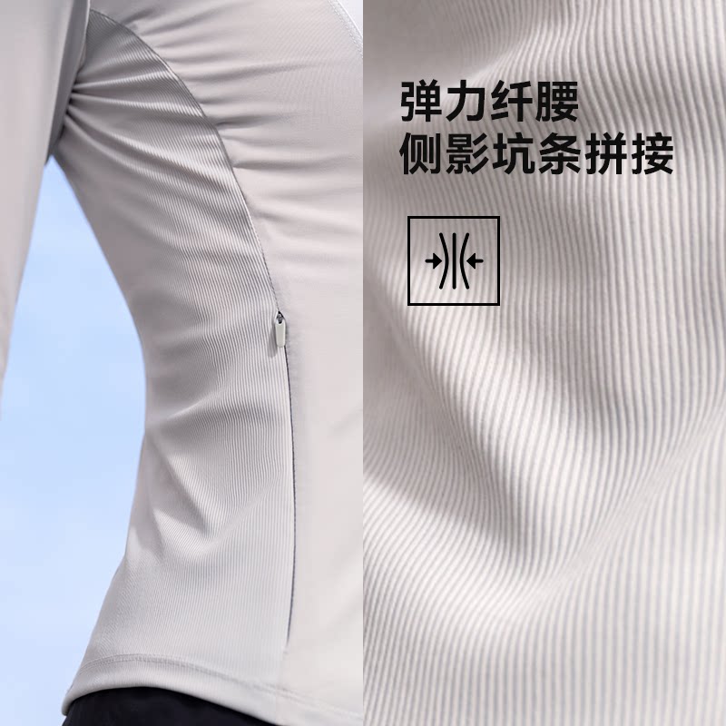 【魔力薇薇】水柔人鱼侧影防晒衣