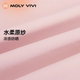 ໂສ້ງກັນແດດ MOLYVIVI ice silk
