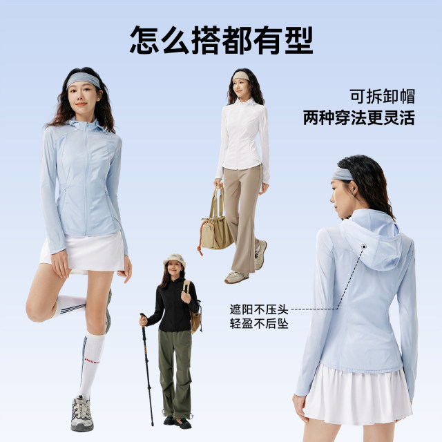Magic Weiwei Xiaoqingfeng Mermaid Slim ເຄື່ອງນຸ່ງປ້ອງກັນແສງແດດສໍາລັບແມ່ຍິງ
